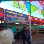 বীরগঞ্জে ঢেমঢেমিয়া কালি মেলায় যাত্রার নামে নগ্ন নৃত্য ও লটারী আইন শৃঙ্খলা অবনতি হওয়ার আশংকা