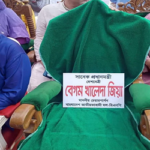 বিএনপির গণসমাবেশের মঞ্চে খালেদা জিয়ার জন্য চেয়ার