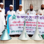 প্রতিবন্ধিদের অর্থিক সহায়তায় মাইক প্রদান 