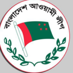 দীর্ঘ ১৯ বছর পর বারহাট্টা আওয়ামী লীগের সম্মেলন