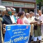 রাজাকারের দ্রুত ফাঁসির দাবীতে দুর্গাপুরে মানববন্ধন ও স্মারকলিপি