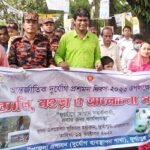 দুর্গাপুরে আন্তর্জাতিক দুর্যোগ প্রশমন দিবস পালিত