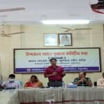 রাণীশংকৈলে আইনশৃঙ্খলা কমিটির সভা অনুষ্ঠিত
