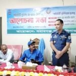নবাবগঞ্জে কমিউনিটি পুলিশিং ডে উপলক্ষে র‌্যালি ও আলোচনা সভা অনুষ্ঠিত