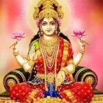 কোজাগরী লক্ষ্মী পূজা উদযাপন