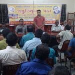 শারদীয় দূর্গাপূজা উপলক্ষে রাধানগর ইউপি’র প্রস্তুতিমুলক সভা