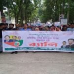 জাতীয় পার্টির উপজেলা দিবসে মাদারীপুরে র‌্যালী ও আলোচনা সভা