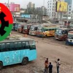 বিএনপির সমাবেশ: খুলনায় দুদিন বাস চলাচল বন্ধ