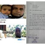 সাংবাদিক জাকারিয়া’র নামে ফেইক আইডি : থানায় জিডি