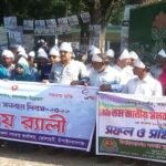ভোলাহাটে জাতীয় সমবায় দিবস পালিত