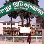 রসিক নির্বাচন : মেয়র পদে লড়তে চান ১০ প্রার্থী
