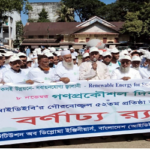 সিলেটে গণপ্রকৌশল দিবস ও আইডিইবি’র ৫২তম প্রতিষ্ঠা পালন