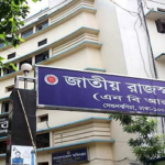 রিটার্ন দাখিলের সময় বাড়লো ৩১ ডিসেম্বর পর্যন্ত