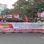 ট্রেড ইউনিয়ন সংঘের জাতীয় সম্মেলন সফলে সিলেটে প্রচার মিছিল অনুষ্ঠিত