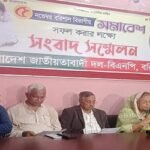 ‘বরিশালের সমাবেশে জনস্রোত ঠেকাতে পারবে না আওয়ামী লীগ’