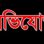 ফুলবাড়ীর রুদ্রানীতে অনিয়মের আশ্রয় নিয়ে মসজিদে জমি দানের অভিযোগ॥
