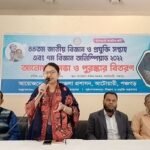আটোয়ারীতে ৪৪ তম বিজ্ঞান ও প্রযুক্তি সপ্তাহ এবং ৭ম বিজ্ঞান অলিম্পিয়াড-২০২২ উদ্বোধন