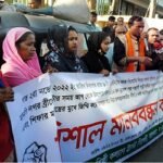 সিলেটের দু’কণ্ঠশিল্পীকে অপহরণ ও ধর্ষণের প্রতিবাদে বাউল শিল্পী কল্যাণ ট্রাস্টের মানববন্ধন