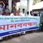 একের পর এক ভুয়া পরোয়ানা ও মামলায় হয়রানির অভিযোগ