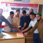 আমাদের প্রতিদিন পত্রিকার প্রতিষ্ঠা বার্ষিকী উপলক্ষে ডোমারে আলোচনা সভা অনুষ্ঠিত 