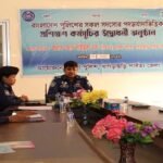 খাগড়াছড়িতে পুলিশের ৮ ব্যাচের প্রশিক্ষণ কর্মসূচি উদ্বোধন করেন.. পুলিশ সুপার নাইমুল হক
