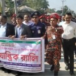 ডোমারে ফায়ার সার্ভিস ও সিভিল ডিফেন্স সপ্তাহ-২০২২ অনুষ্ঠিত