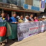 বিপ্লবী উল্লাসকর দত্তের বসতভিটা সুরক্ষায় ব্রাহ্মণবাড়িয়ায় মানববন্ধন