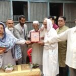 বাংলাদেশ ভূঁইয়া সোসাইটি’র পক্ষ থেকে আখাউড়ায় ভাষা সৈনিক ও বীর মুক্তিযোদ্ধা মিয়া আবদুল মতিন ভূঁইয়াকে সংবর্ধনা