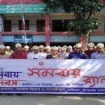 মাটিরাঙ্গাতে ৫১তম জাতীয় সমবায় দিবস উদযাপন 