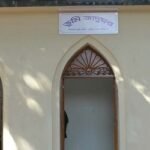 কুড়িগ্রামে ভূমি জাদুঘর উদ্বোধন