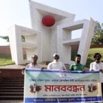 দক্ষিণ সুরমা এলাকাকে দক্ষিণ সিটি কর্পোরেশন করার দাবিতে মানববন্ধন