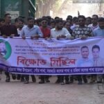 ছাত্রদলের কেন্দ্রীয় সভাপতি ও সম্পাদকের গাড়ি বহরে হামলার প্রতিবাদে বিক্ষোভ-সমাবেশ 