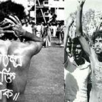 শহিদ নূর হোসেন দিবস আজ