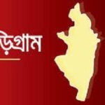 অটো রিকসা চালকদের কাছ থেকে অবৈধ চাঁদাবাজি বন্ধ আদায়ে ডিসি বরাবর স্মারকলিপি