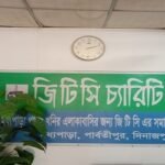 মধ্যপাড়া পাথর খনির শ্রমিকদের উচ্চ শিক্ষায় অধ্যায়নরত সন্তানদের জিটিসি কর্তৃক শিক্ষা উপবৃত্তি প্রদান