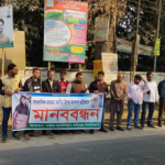 হাতীবান্ধায় সাংবাদিকের উপর হামলার প্রতিবাদে মানববন্ধন