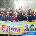 নওগাঁয় বিএনপির ১০দফা ব্যাস্তবায়ন ও নেতা কর্মীদের মুক্তির দাবীতে গণ মিছিল