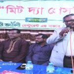 শ্রীমঙ্গলে গ্রাহক সেবা নিয়ে ‘টি ভ্যালী’র ‘মিট দ্যা প্রেস’ 