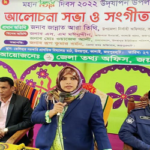 জয়পুরহাটের কালাইয়ে বিজয় দিবস উপলক্ষে আলোচনা সভা ও সংগীতানুষ্ঠান