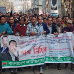 নেত্রকোনায় বিএনপির গণ-মিছিল