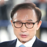 প্রেসিডেন্টশিয়াল ক্ষমা পেলেন দক্ষিণ কোরিয়ার সাবেক রাষ্ট্রপতি লি মিয়াং