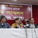 বিএনপির কার্যালয়ে হামলা-লুটপাট নজিরবিহীন : গণতন্ত্র মঞ্চ