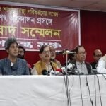 যুগপৎ আন্দোলনে গণতন্ত্র মঞ্চের ১৪ দফা ঘোষণা