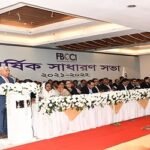 বেসরকারি খাতে নতুন চ্যালেঞ্জ : এফবিসিসিআই