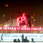 ১ জানুয়ারি শুরু বাণিজ্য মেলা