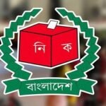 বিএনপির হারুনের আসনে উপনির্বাচনের তফসিল ঘোষণা