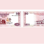 সংবিধান-সুপ্রিম কোর্টের সুবর্ণজয়ন্তীতে ৫০ টাকার স্মারক নোট