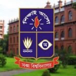 ঢাবি ছাত্রলীগের সম্মেলন শনিবার, প্রশ্নে জর্জরিত সভাপতি-সম্পাদক