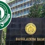 ইসলামী ব্যাংকসহ দুটি ব্যাংকে পর্যবেক্ষক বসিয়েছে বাংলাদেশ ব্যাংক