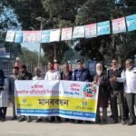 আটোয়ারীতে আন্তর্জাতিক দুর্নীতি বিরোধী দিবস উদযাপন